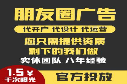 SEM开户案例分析：如何提高转化率
