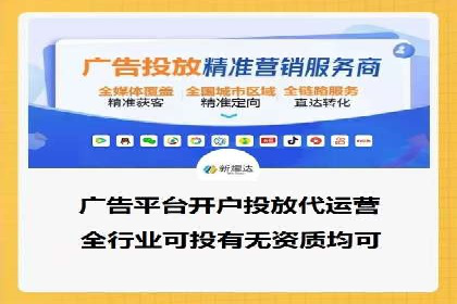 信息流广告公司如何助力品牌成长——一则成功故事